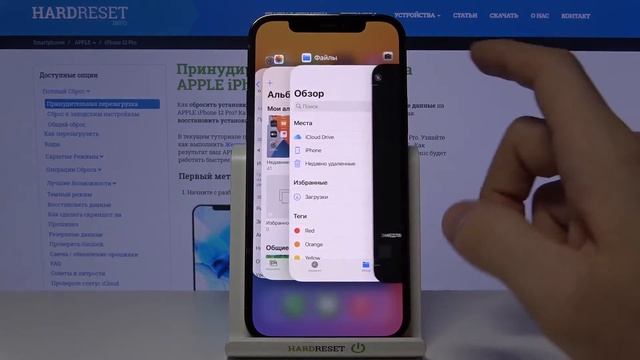 Как закрывать приложения на iPhone 12 Pro / Закрытие приложений на iPhone 12 Pro смотреть онлайн