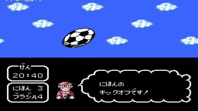 Captain Tsubasa Nes room Hack Parte 3 Japon Vs Brazil Partido Final смотреть онлайн