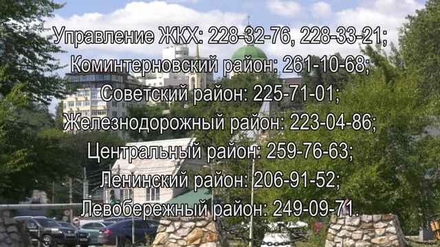 Сколько домов с теплом? смотреть онлайн