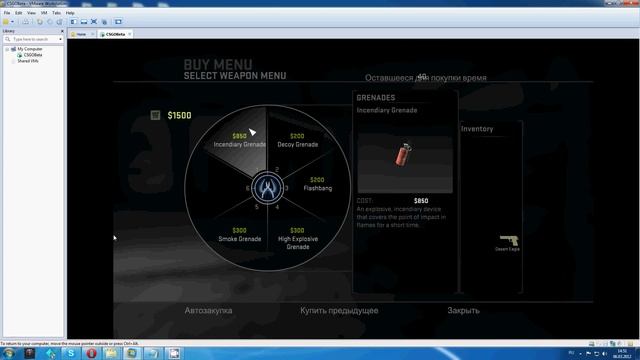 CS:GO на виртуальной машине (VMware Workstation) смотреть онлайн