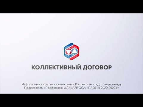 Алмазный край