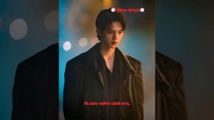 Yoari - True (ОСТ из дорамы Мой демон) рус.суб