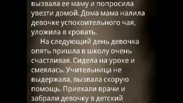 Страшилка "Белые снежинки" смотреть онлайн