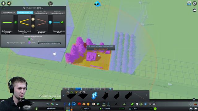 CITIES:SKYLINES #6 [Серые будни]