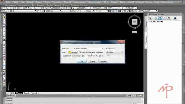 Расчет картограммы Гиповец.avi смотреть онлайн