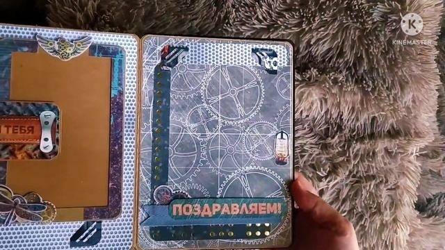 Мужской мини - альбом - гармошка смотреть онлайн