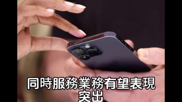 #美股 帶盤 NVDA TSLA 盤前,盼 FED 加息週期結束,富途開戶 恆指 特斯拉 期權 期貨