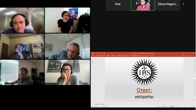 Игра на турнире 