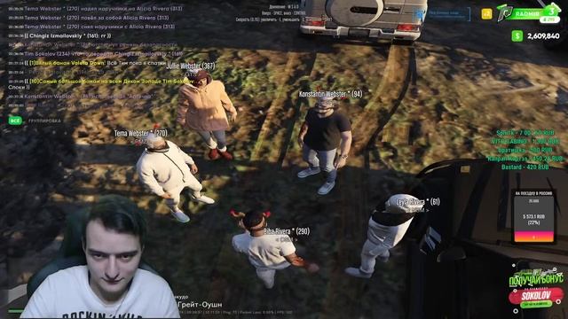 Лидер банды BIG BANANAS | Tim Sokolov | Промокод: PL-3A0 | Radmir RP | GTA 5 | стрим смотреть онлайн
