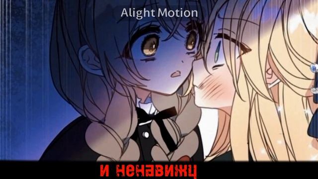 [MMV]-Роман |Руперт/Лариет| |Ваше высочество, пожалуйста, не убивайте меня снова смотреть онлайн