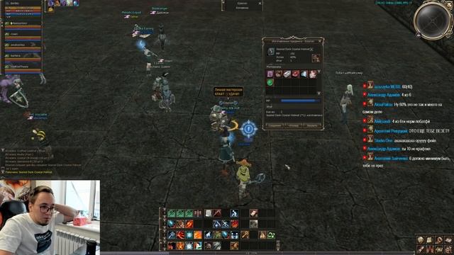 КРАФТ 10 ДК СЕТОВ НА АСТЕРИОС Х1/ BoHpts - Lineage 2