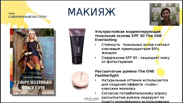 Презентация каталога 12 от Светланы Бердюгиной смотреть онлайн
