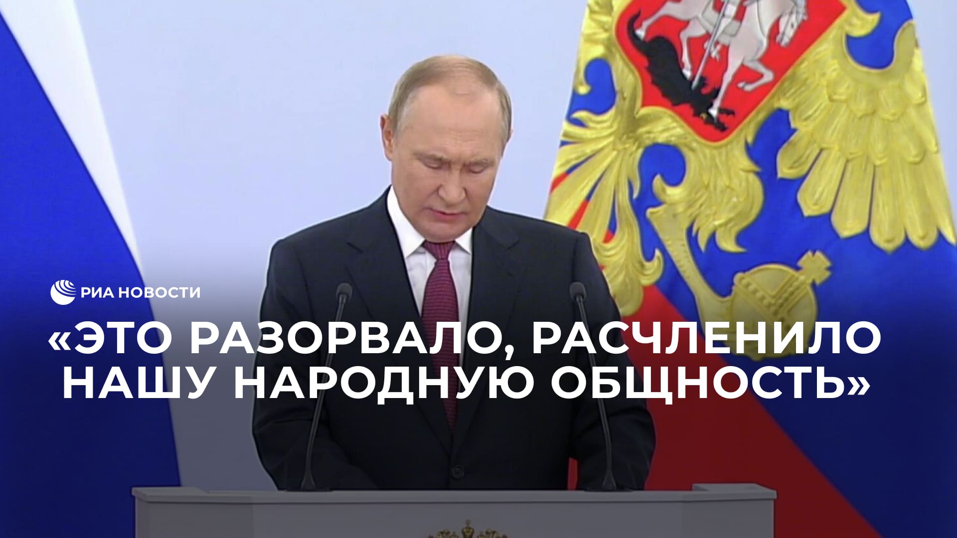 Путин о развале СССР смотреть онлайн