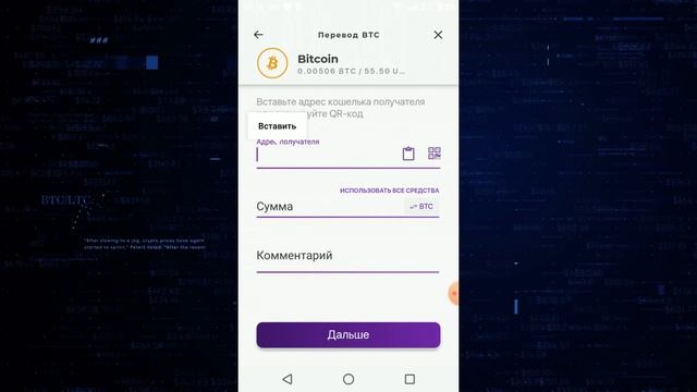 ?Trustee Wallet - Что нового? Последние обновления мобильный кошелька. Функция RBF? смотреть онлайн