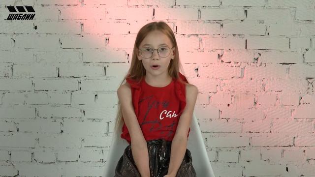 Суслова Варвара (визитка) смотреть онлайн