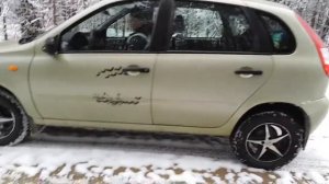 Лада Калина (хетчбек), увеличил дорожный просвет...резина 185/70/14.