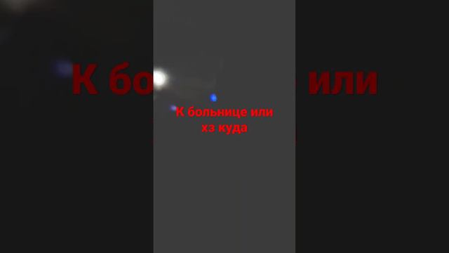не играйте в телефон а то забудете что было смотреть онлайн