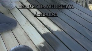 Чем покрасить пол за копейки? Террасное масло своими руками.Масло для дерева своими руками.