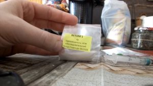 Цыплячья аптечка. Как и чем пропаиваем цыплят бройлеров.