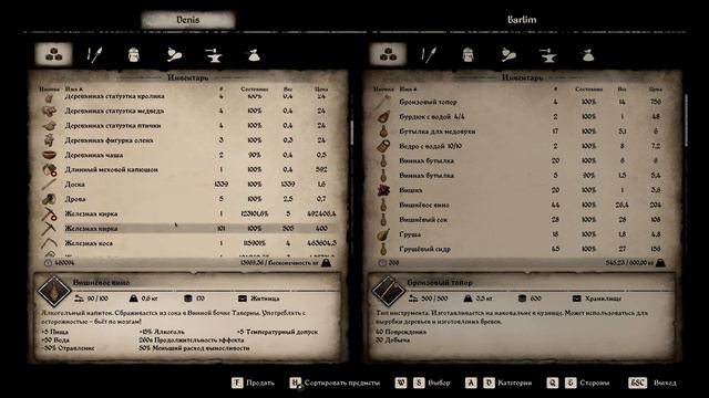 Medieval Dynasty 2024 смотреть онлайн