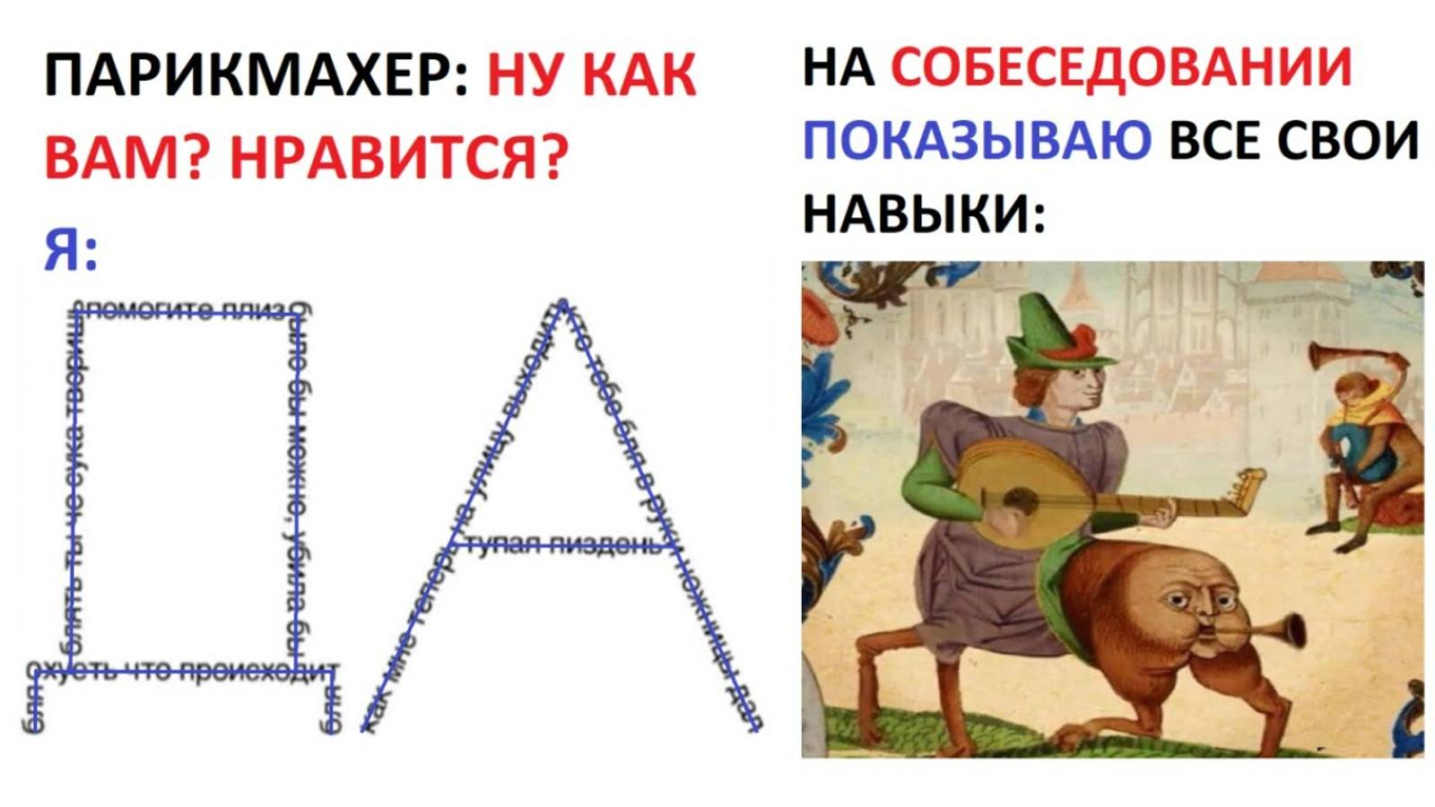 Новые мемы с Максом Максимовым. - Вам нравится стрижка? - Да! смотреть онлайн