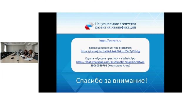 Установочный семинар от 21 февраля 2018 г. смотреть онлайн