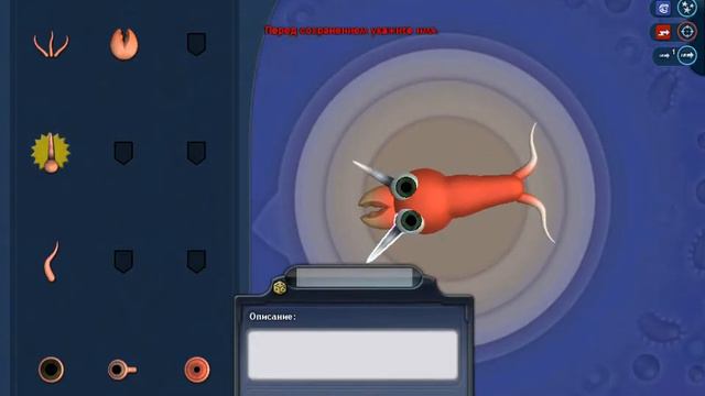 Spore космические приключения часть 1: мы клетка, а не молекула смотреть онлайн