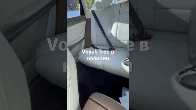 Voyah free в наличии в Санкт-Петербурге смотреть онлайн