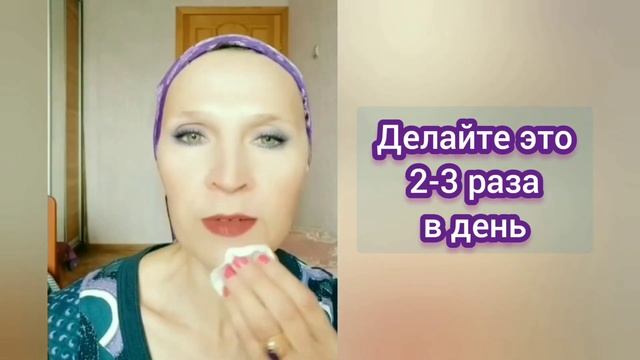 ЛАВРОВЫЙ Тоник для лица! МОРЩИНЫ, УГРЕВАЯ сыпь, ЧЕРНЫЕ точки исчезнут сразу! смотреть онлайн