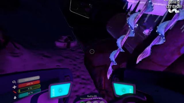 Subnautica прохождение-Серьёзное погружение#13 смотреть онлайн