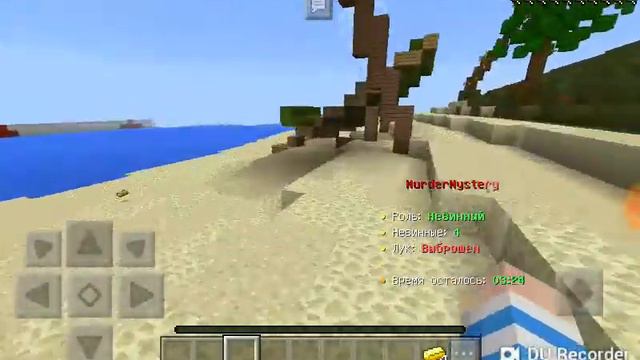 Murger Mystery Minecraft Пе смотреть онлайн