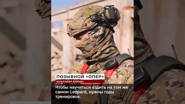 Позывной «Опер» смотреть онлайн