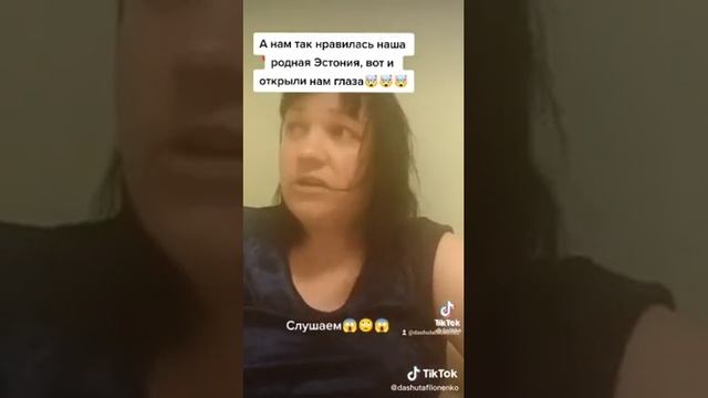 Хохлы про эстонию!