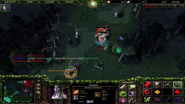 DOTA 1 ФАН ГАЙД НА ЭНЧУ смотреть онлайн