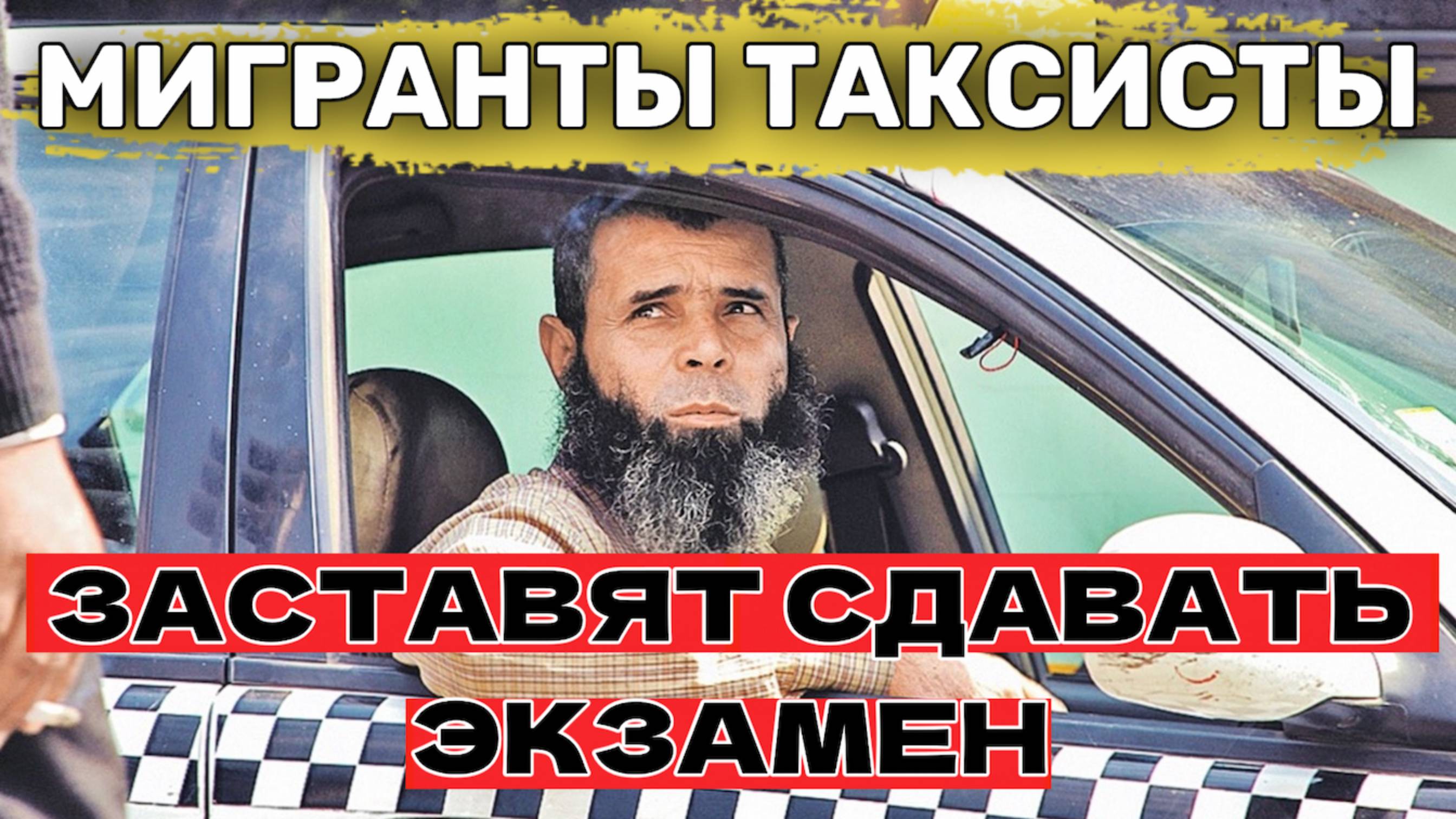 MsGroup - Миграционные услуги