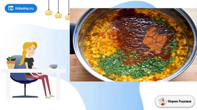 Сборник рецептов