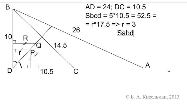C4. Пробный вариант 27 из СПб смотреть онлайн