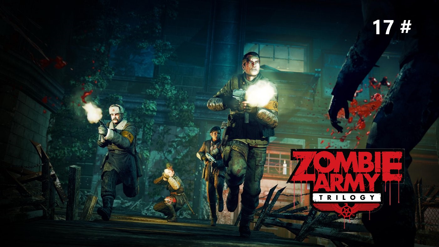 Прохождение Zombie Army Trilogy 17 # (Управляющий замком и еще одна часть реликвии)