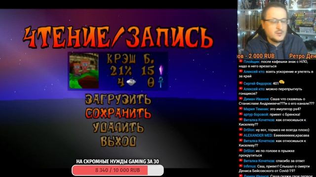 Crash Bandicoot: Warped - Вечерний PLAYSTATION СТРИМ смотреть онлайн