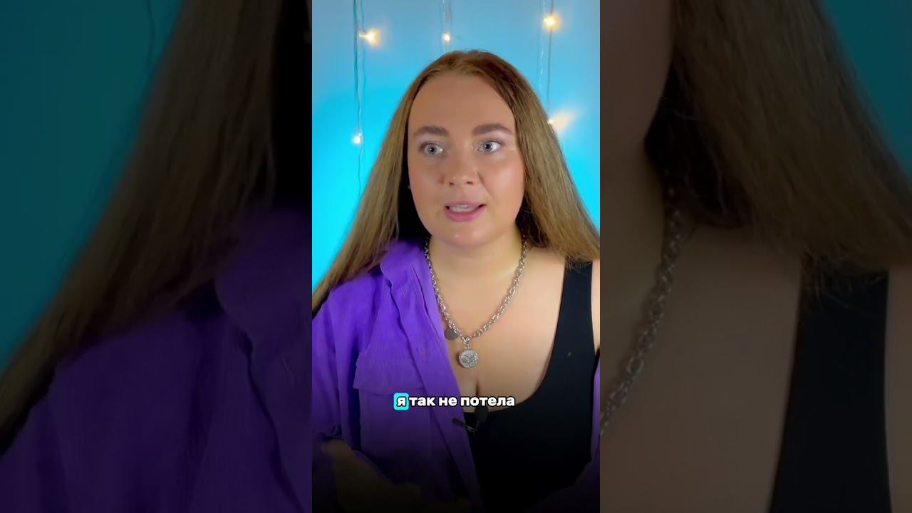 #shorts #любовьксебе #психолог