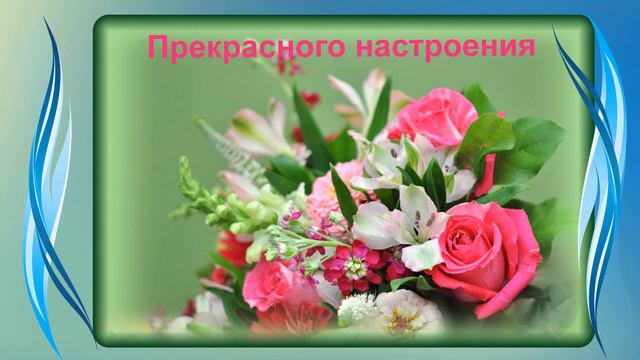 Доброго вечера