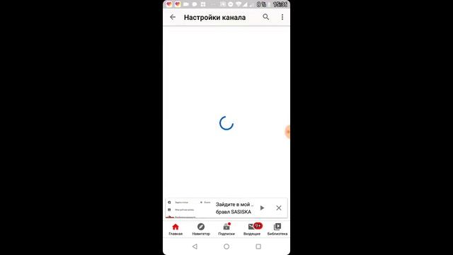 Как поменять аву смотреть онлайн