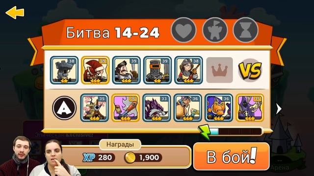БолтушкА и ПРоХоДиМеЦ Встретили СИЛЬНЫХ Соперников возле БАШНИ! #244 - игра Tower Conquest смотреть онлайн