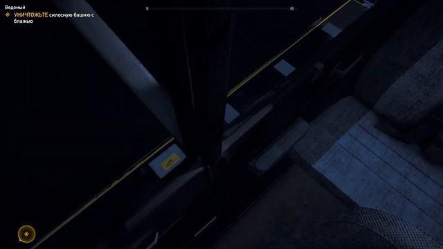 Far Cry 5 [ВОПРОС КУДА ИДТИ ДАЛЬШЕ] смотреть онлайн