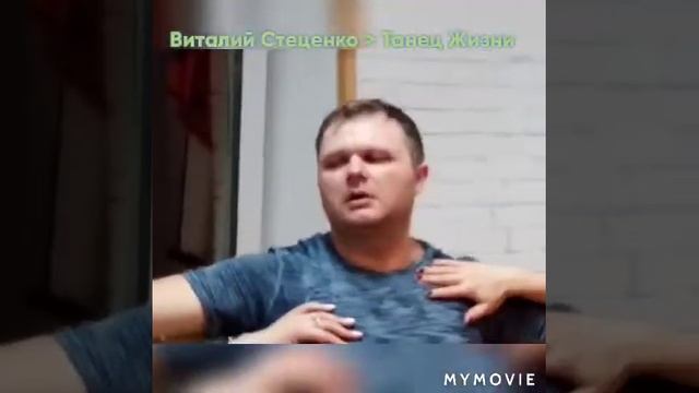 Танец Жизни и Йога Смеха 9.3.2020 с Антоном Смехом и Виталием Стеценко смотреть онлайн