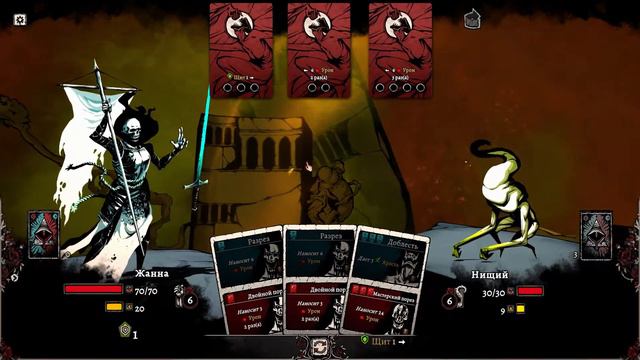 КАРТОЧНАЯ ПРЕИСПОДНЯ | Nadir: A Grimdark Deckbuilder