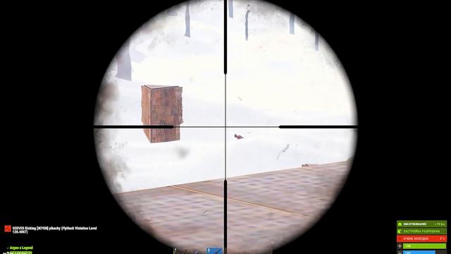 Rust Highlight #1002 | Зашёл значит я на фьюри кланс | by Argon смотреть онлайн