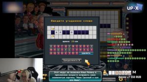 ДРЕЙК ИГРАЕТ В ПОЛЕ ЧУДЕС