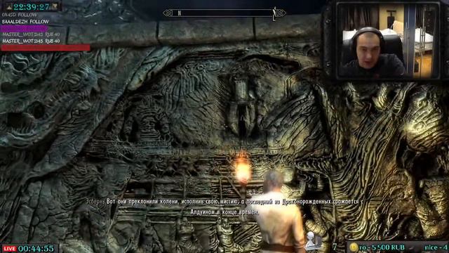 The Elder Scrolls V: Skyrim Серия 54