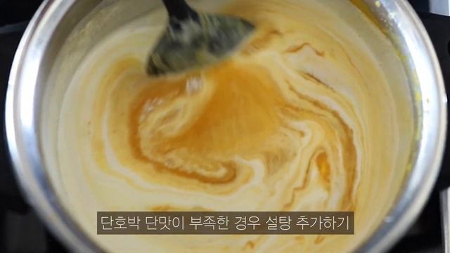 호텔 조식 딱 그 느낌! 단호박 수프 만들기 • 아침 대용식 스프 • Pumpkin Soup смотреть онлайн
